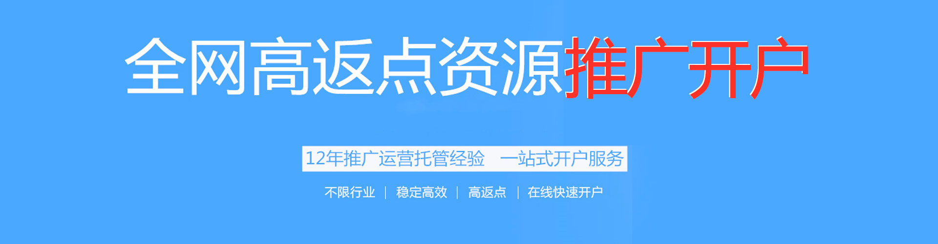 隆尧百度推广费用