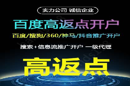 案例分享：百度信息流广告助力企业实现精准营销