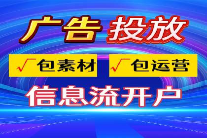 抖音信息流广告：案例对比分析
