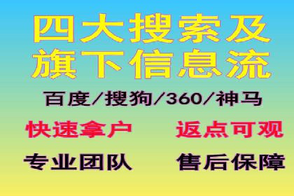 某企业选择百度推广代运营公司的效果评估
