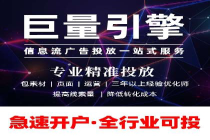 案例分享：信息流广告投放策略实战经验